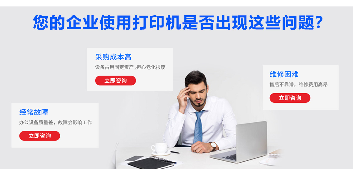 問題