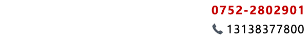 永佳