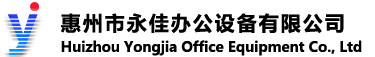 永佳